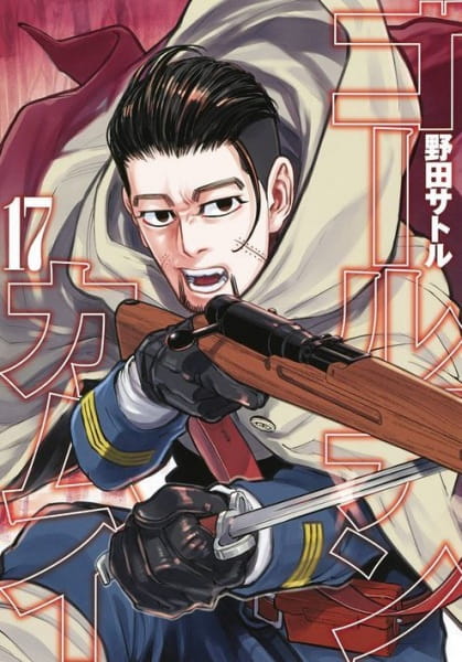 Golden Kamuy OAD