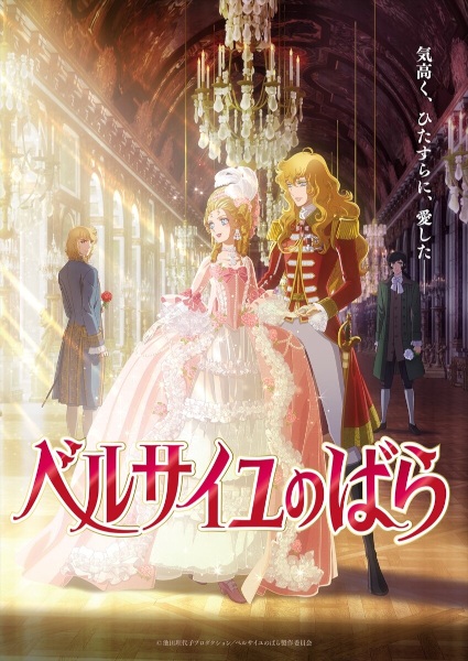 Animerss.com Free download Dl Anime TVRIP BDRIP DVDRIP BDISO DVDISO Rar Raw Zip Nyaa Watch Online Torrentt Rapidgator Uploadable Datafile Uploaded SaleFiles Turbobit Depositfiles Nitroflare Filejoker Keep2share アニメ RAW 無料ダウンロード